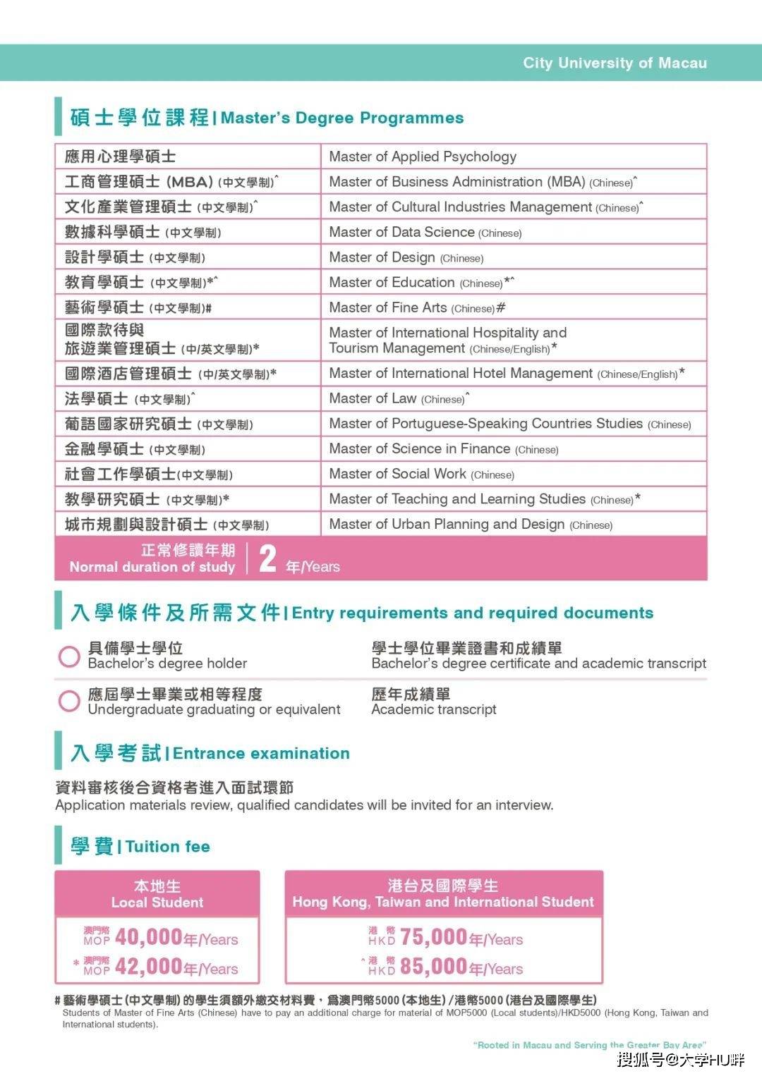 2024澳门六今晚开奖结果是多少	学生进校时被逐个搜身 校方回应