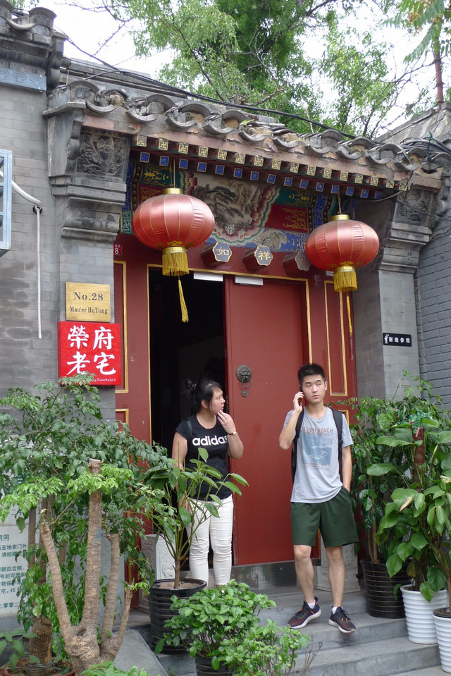 7777788888管家婆精准版游戏介绍	库克与陈漫逛北京胡同