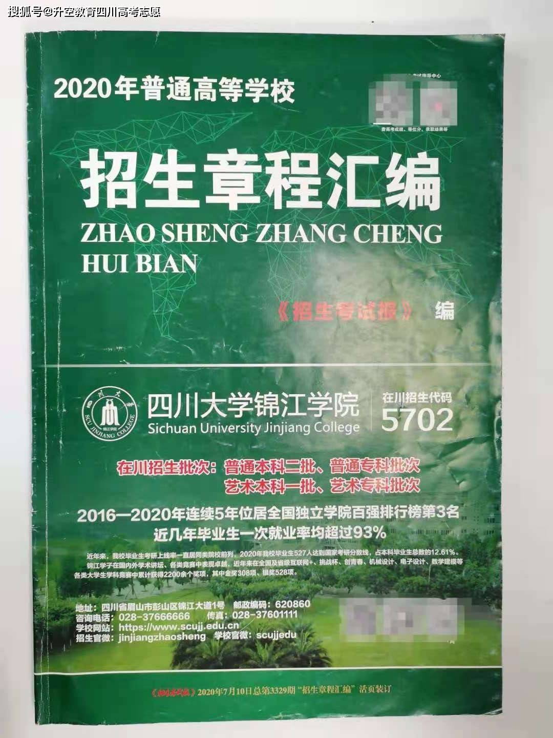 二四六天好彩(944cc)免费资料大全2022	以色列逮捕7人 涉嫌为伊朗当间谍