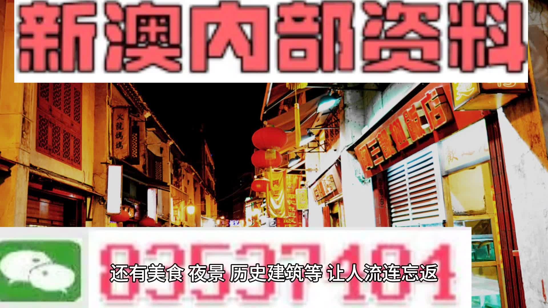 新澳今天最新资料2024	计划征收拥堵费 泰网民：很难实施,适用设计解析_优选版36.11.38