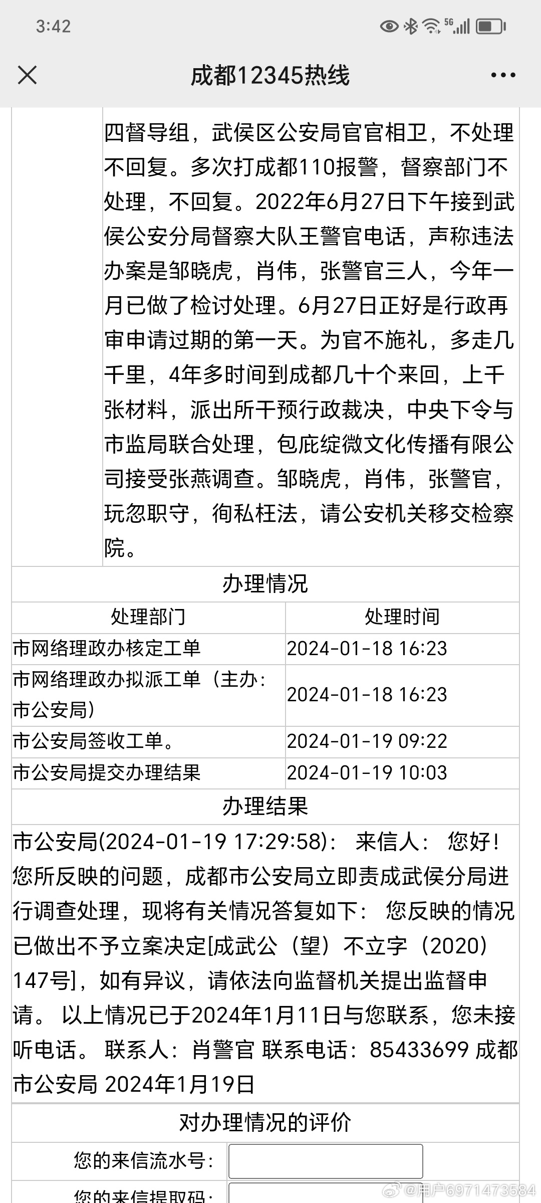 2004管家婆一肖一码澳门码	厅局级官员密集跨省履新,安全策略评估方案_R版93.20.79