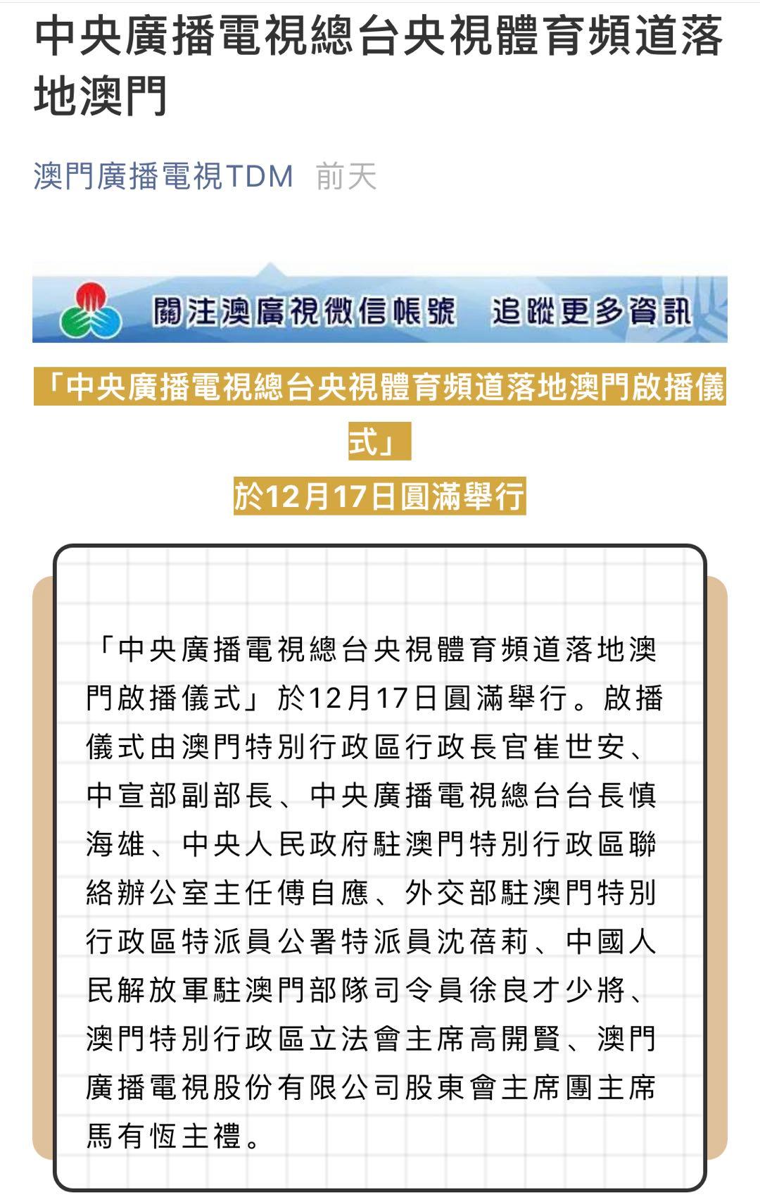 澳门开奖结果+开奖记录表生肖	新华社：户外运动不是铤而走险