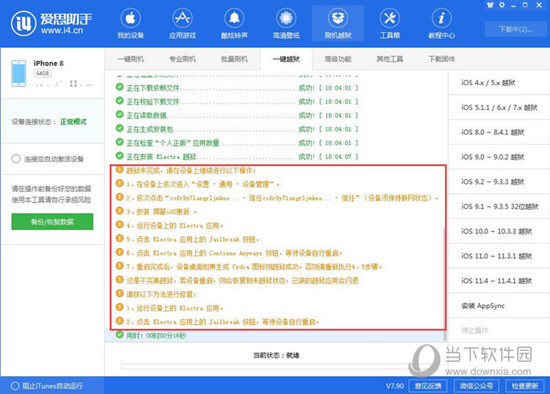 2024新澳门精准资料免费提供下载	学院回应1477名新生拟放弃入学,市场趋势方案实施_安卓13.48.16