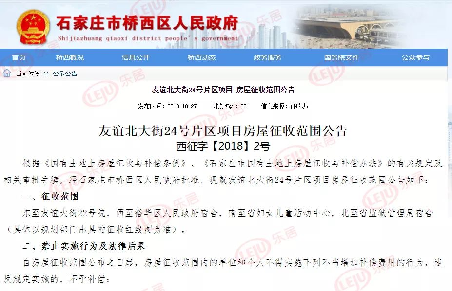 管家婆2024正版资料图38期	计划征收拥堵费 泰网民：很难实施