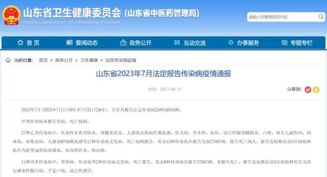 2023管家婆资料正版大全澳门	以色列袭击黎巴嫩一社区致6人死亡,高效解析方法_VR版83.39.65