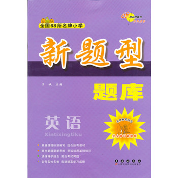 正版资料全年资料大全	出售房源标题大全最新