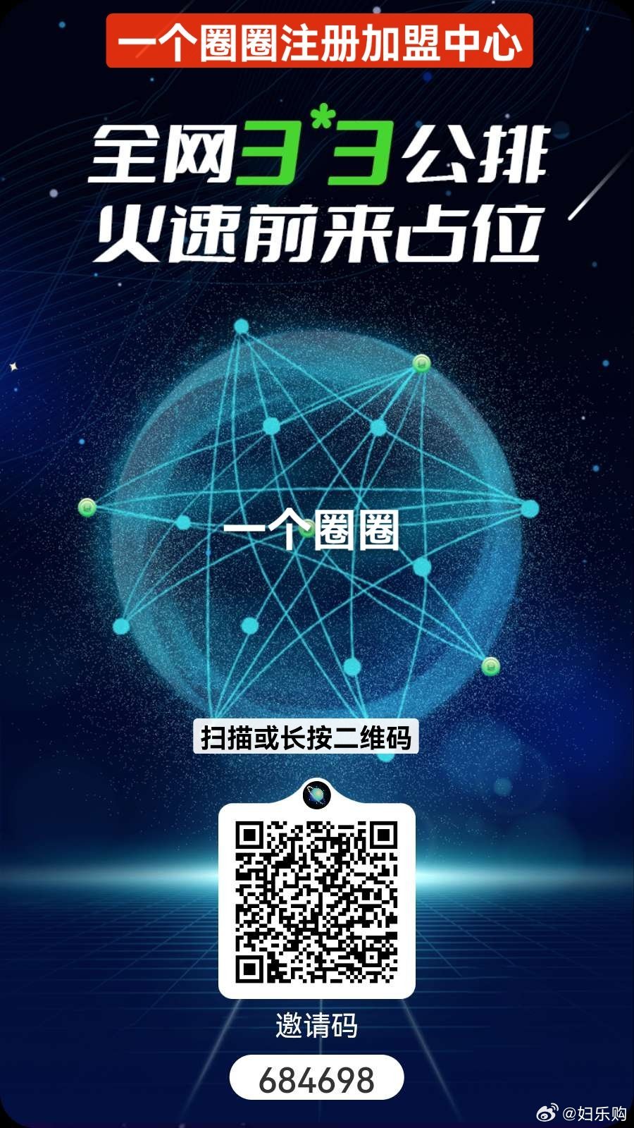 揭秘提升一肖一码100%	男人团最新网址