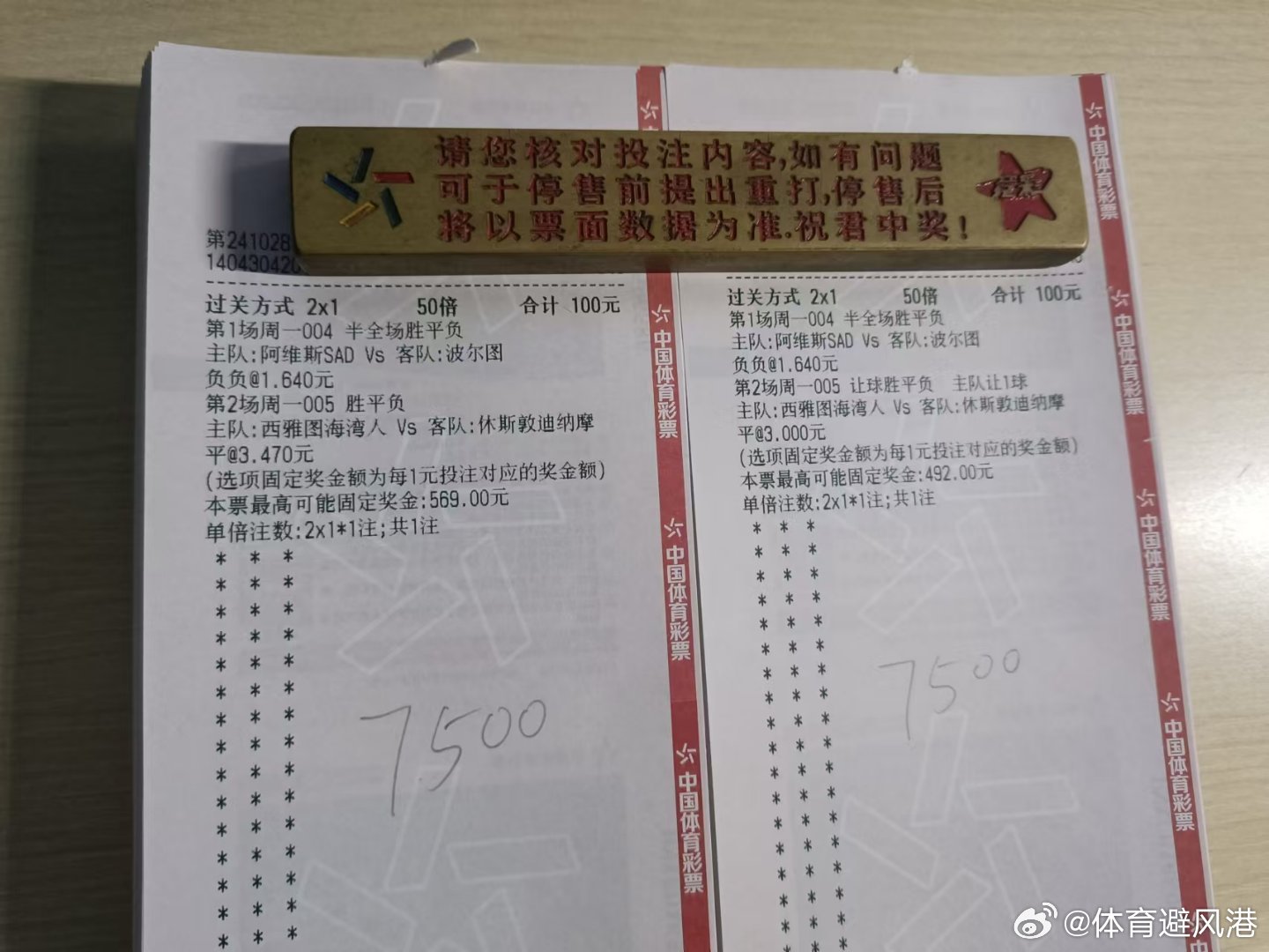7777788888精准跑狗图	法甲射手榜最新排名