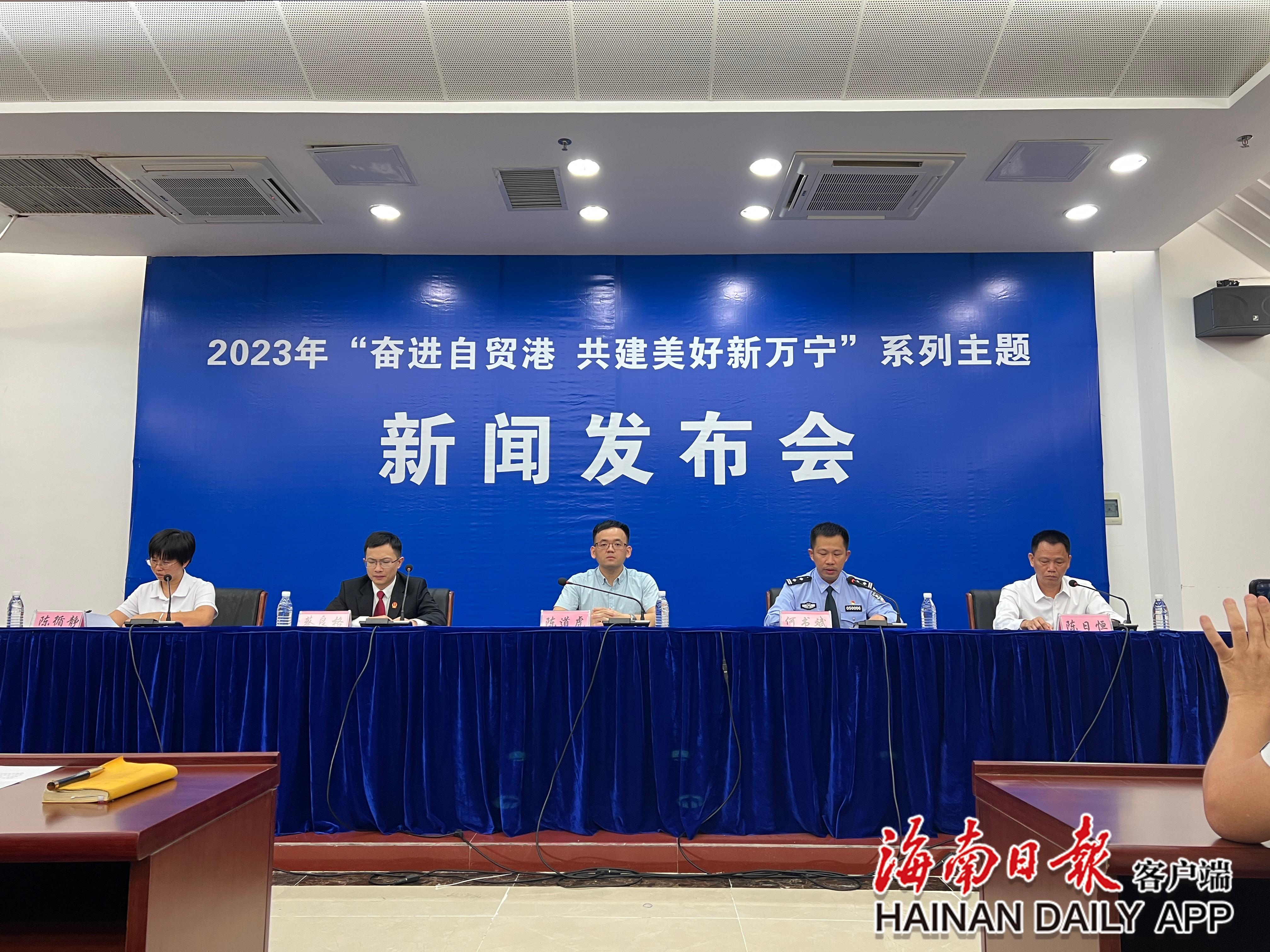 一肖一码一中一特	万宁最新新闻