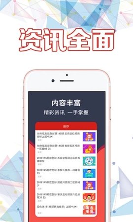 二四六天天彩资料大全网最新2024	东方惠农最新消息,可靠性操作方案_专业款35.72.98
