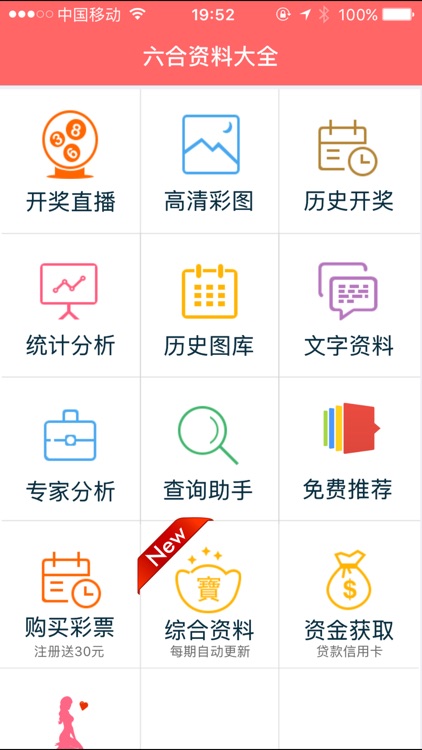 2024香港正版资料免费大全精准	安哥拉水电站最新动态