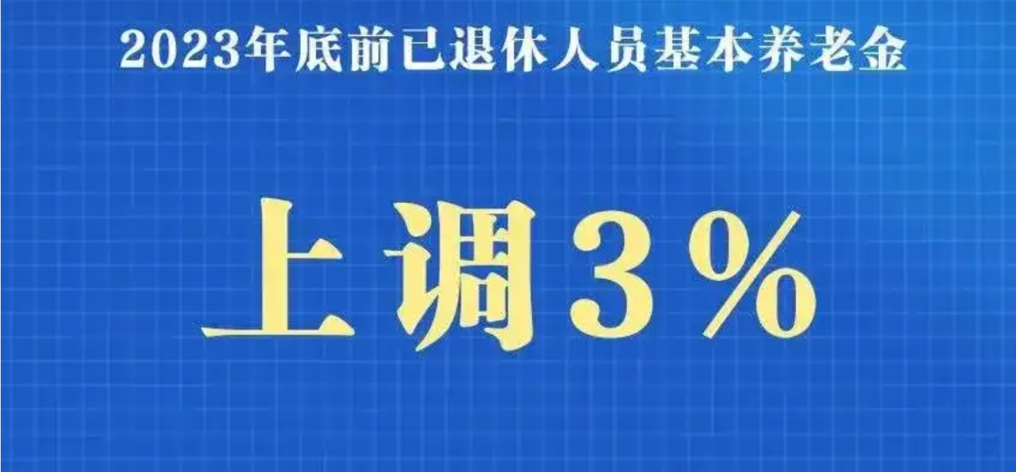 2024年正版资料免费大全	泗洪新闻最新消息,准确资料解释定义_Notebook79.77.44