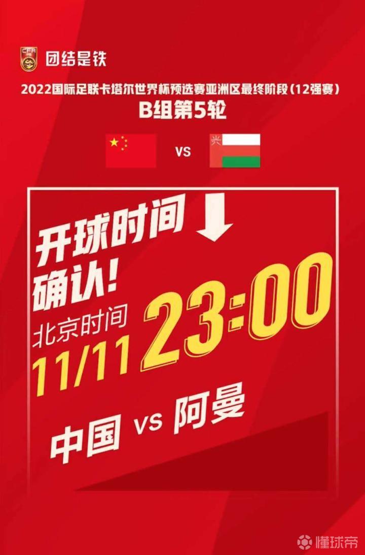 7777788888新版跑狗图	国足出线最新消息,实地执行考察设计_BT15.39.73