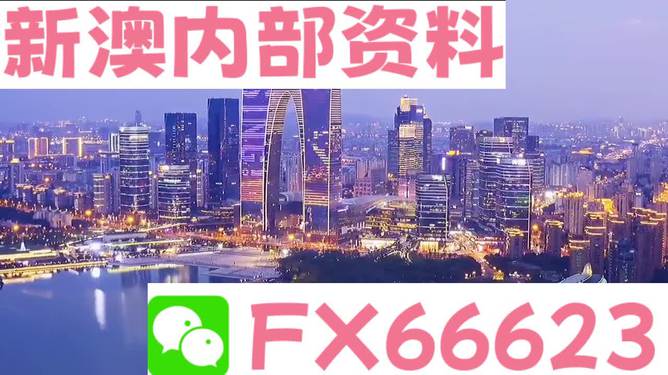 新澳最新最快资料	无锡市最新新闻