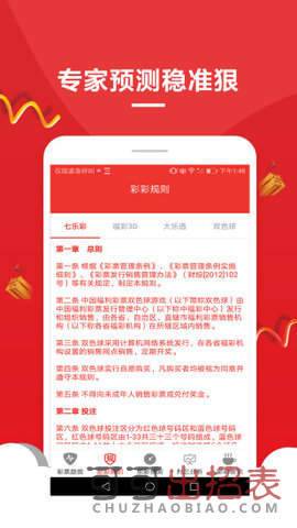新澳门彩开奖结果2024开奖记录	北京住家保姆最新招聘