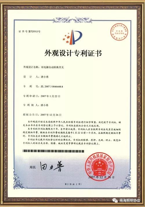 香港最快最精准免费资料	万佛公棚最新公告
