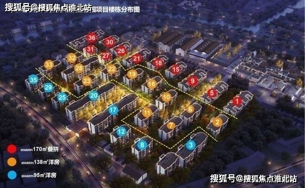 2024澳门开奖结果王中王	孤岛镇最新房屋出售