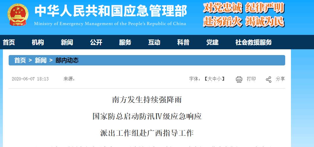 2024正版资料大全好彩网	泰国水灾最新消息,创新性执行策略规划_复刻款22.11.56