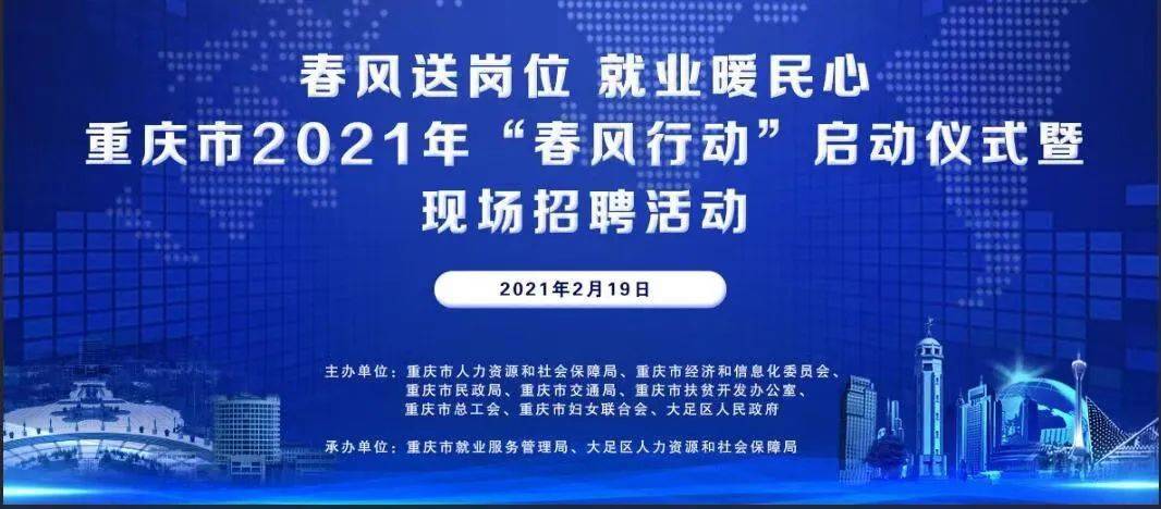 澳门一码一肖一特一中直播	英德小虫网最新招工