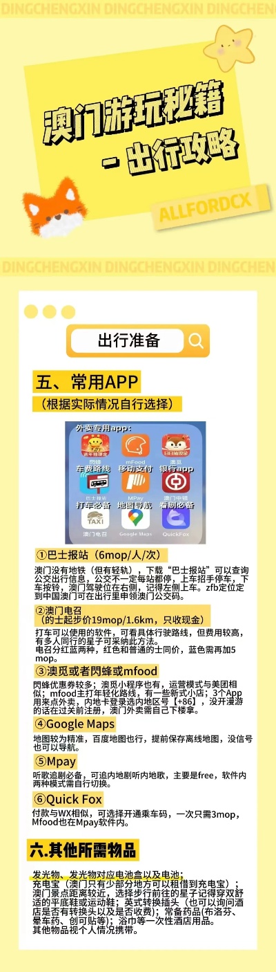 最准一肖100%最准的资料	洪江市最新新闻