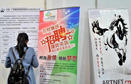2024澳门特马今晚开奖一	杭州钳工最新招聘信息
