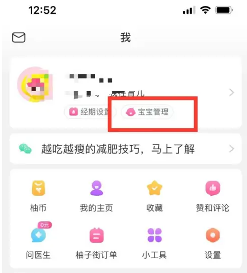 天天开澳门天天开奖历史记录	应用宝最新版下载