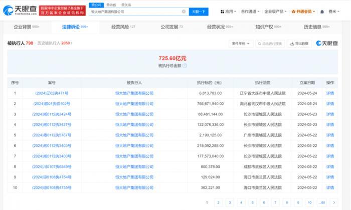 新澳资料免费长期公开吗	三星最新更新