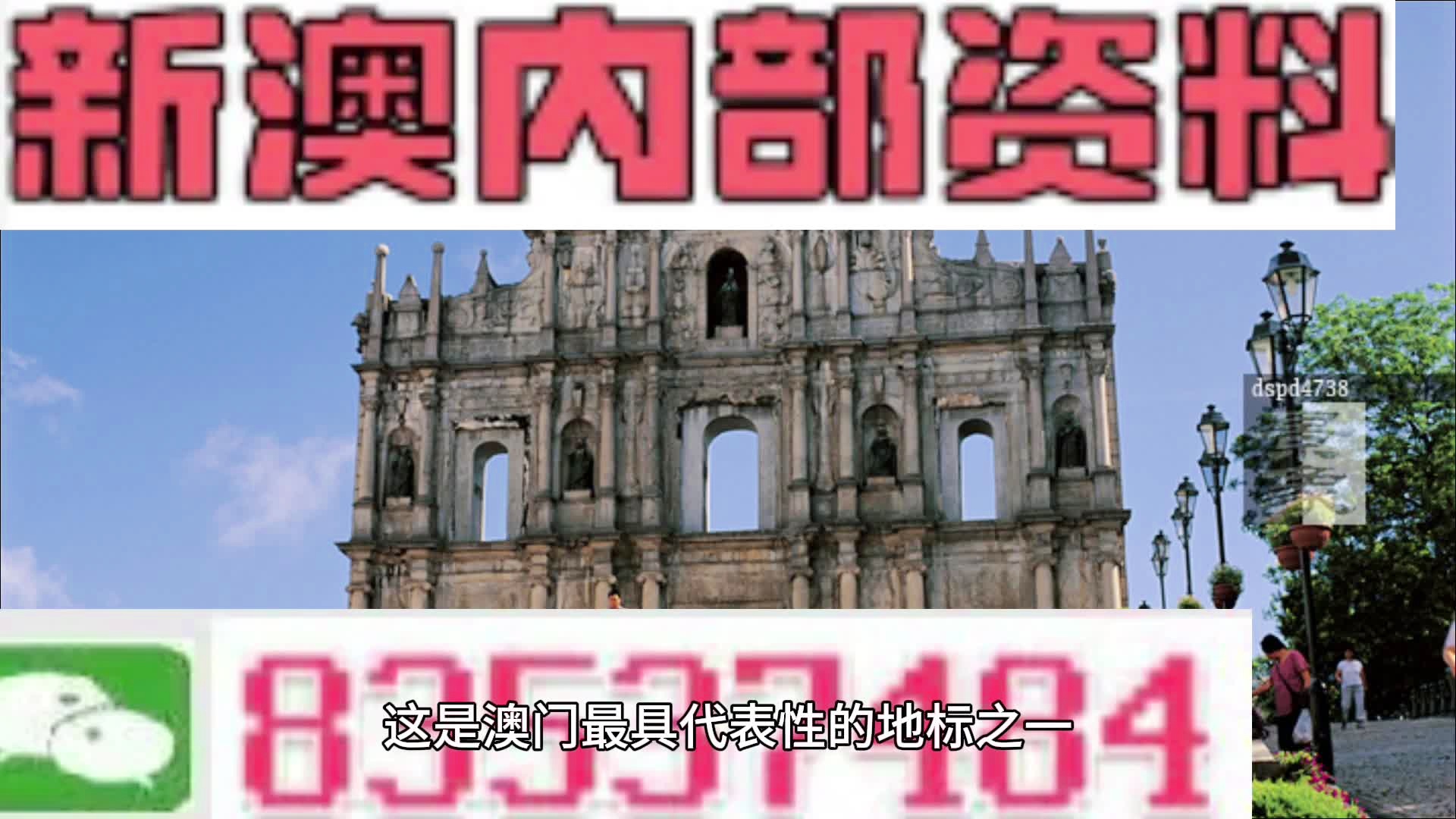 2024新澳门传真免费资料	利娴庄最新章节,深层数据执行设计_macOS64.65.69
