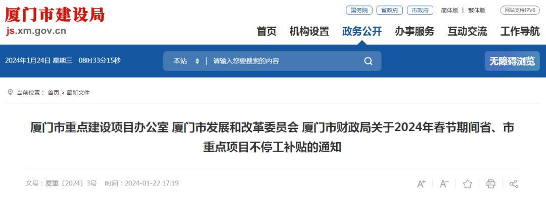2024澳门天天六开彩查询	最新丰泽区副区长分工