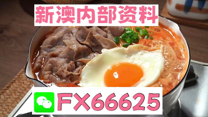 新澳内部资料精准大全	航天杨保华最新动态,实地策略评估数据_tShop37.61.74