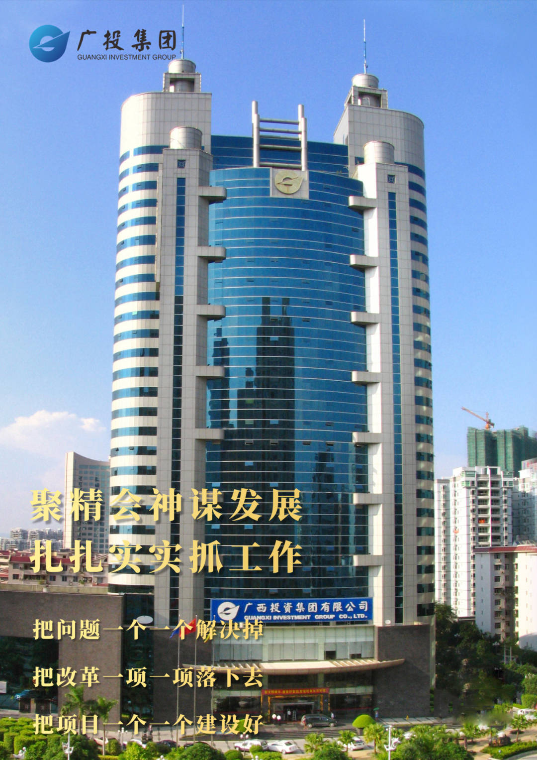 马会传真资料2024新澳门	广西混凝土公司最新招聘