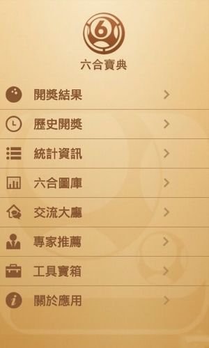 澳门金牛版正版澳门金牛版84	小说官榜最新章节列表