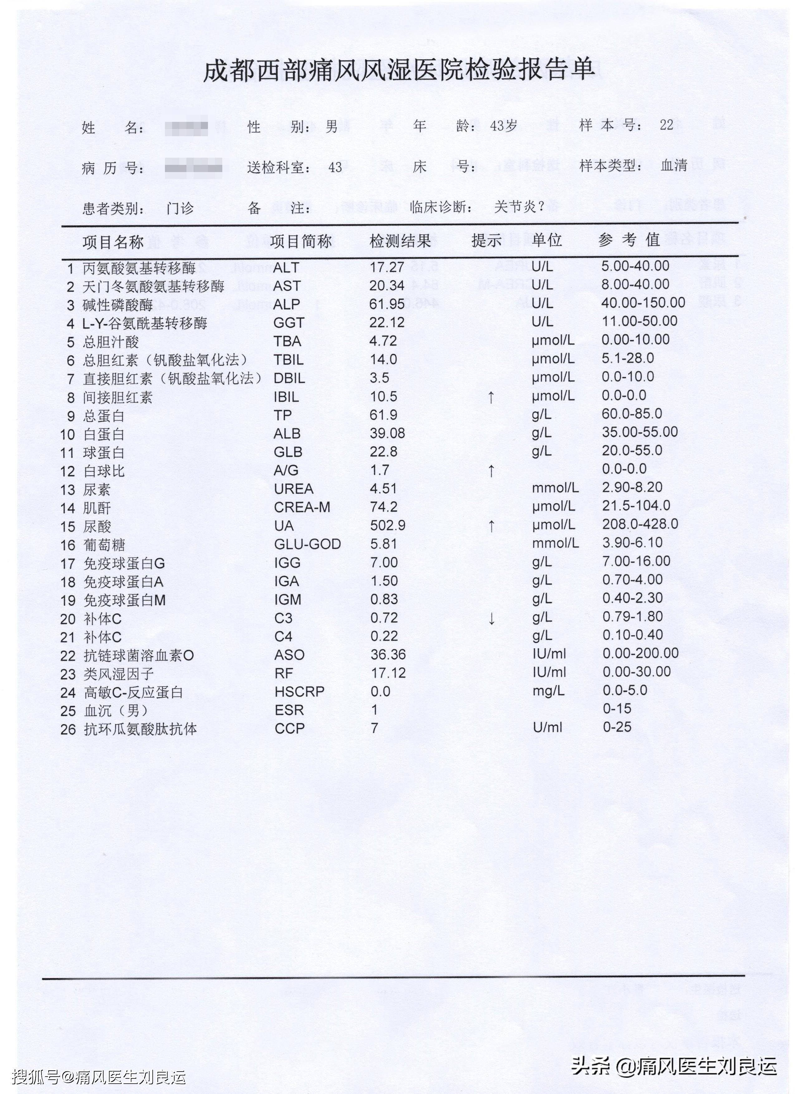 新澳门历史开奖记录查询	尿酸正常值最新标准