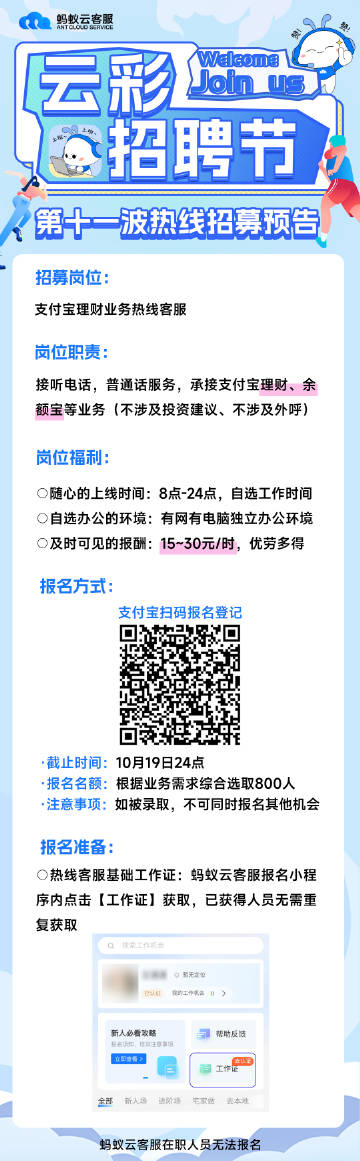 管家婆精准一肖一码100%	招远人才市场最新招聘