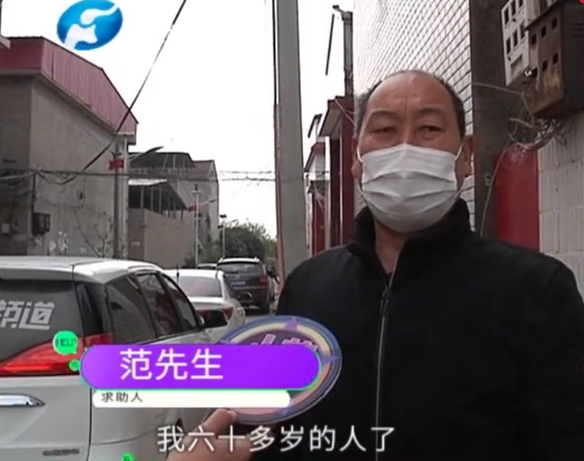 公职人员因停车打伤女子被刑拘