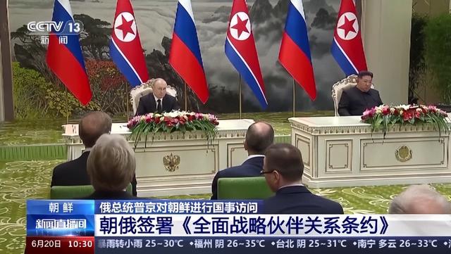 普京回应朝鲜派兵援俄，坚定友谊与共同愿景的展现