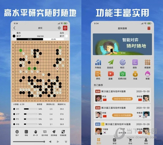 2024新澳门天天开好彩大全正版_林阳苏颜小说最新章节免费阅读