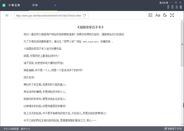 2024澳门天天开好彩大全53期_王东唐潇最新小说全文免费阅读