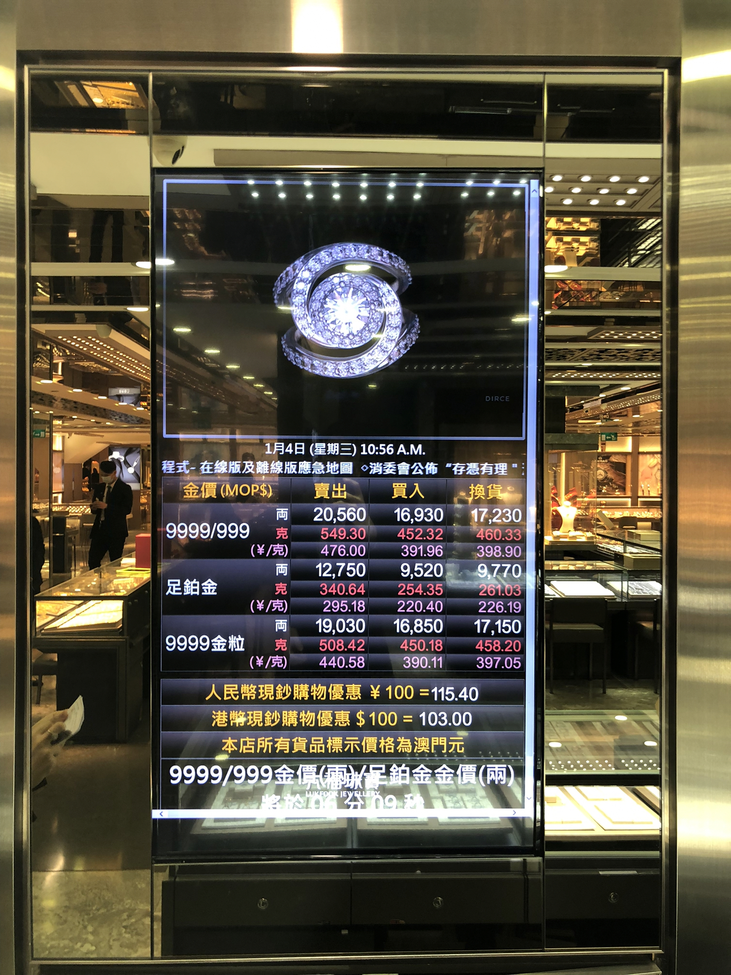 澳门精准一肖一码100%_黄金价格今日最新价多少钱一克