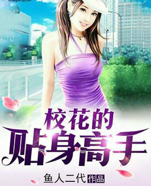 新澳2024正版资料免费公开_校花的贴身高手最新章节免费阅读,迅捷处理问题解答_4K版40.73.50