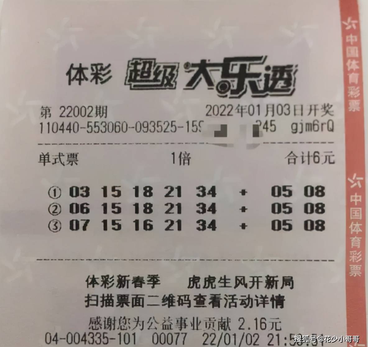 新澳门今晚开奖结果+开奖_双色球最新走势图表