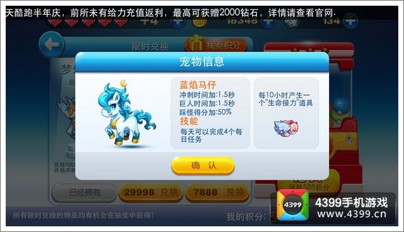 新奥天天免费资料单双_最新的Zoom动物马