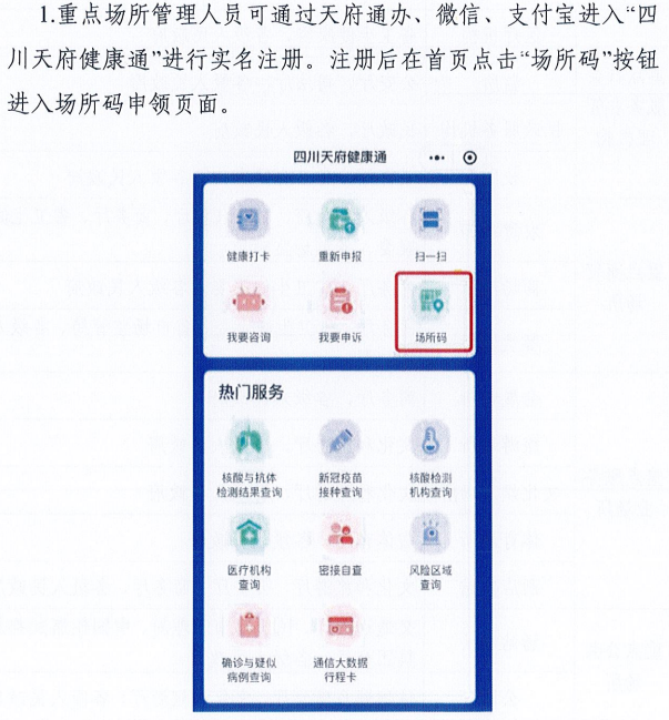 澳门一码一肖一特一中管家婆_俄乌冲突最新消息