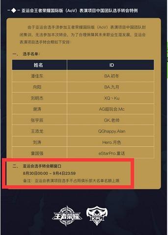 2024年正版资料免费大全挂牌_万相之王笔趣阁无弹窗最新章节