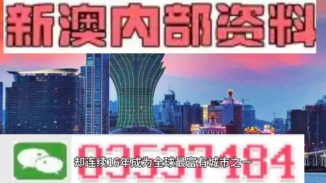 2024新澳门天天六开彩_踏星最新章节免费阅读