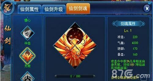 新澳天天开奖免费资料大全最新_剑来小说最新章节