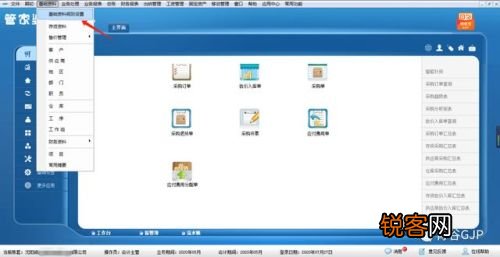 管家婆一肖一码最准资料公开_3D最新走势图