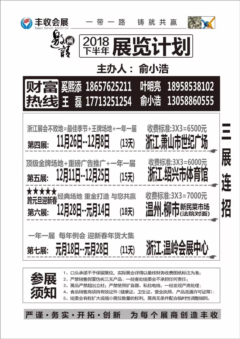 新澳正版资料与内部资料_今日油价最新