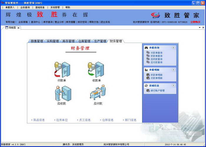 管家婆的资料一肖中特_腾讯qq官方下载电脑版官网2024最新版