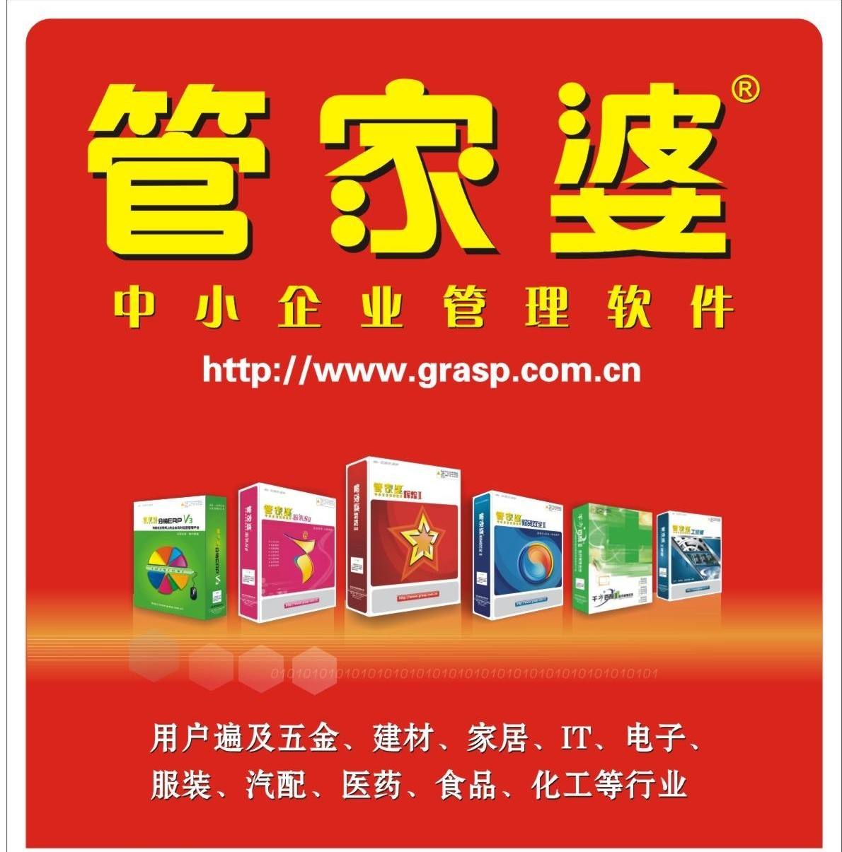 2024管家婆一码一肖资料_最新网址